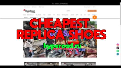 hyperoad.ru shoes